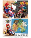 Nintendo Dream August 2025 Issue thumbnail 2