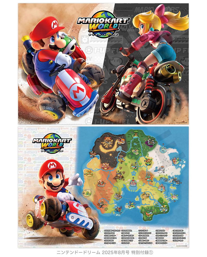 Nintendo Dream August 2025 Issue image 2