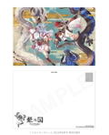 Nintendo Dream August 2025 Issue thumbnail 3