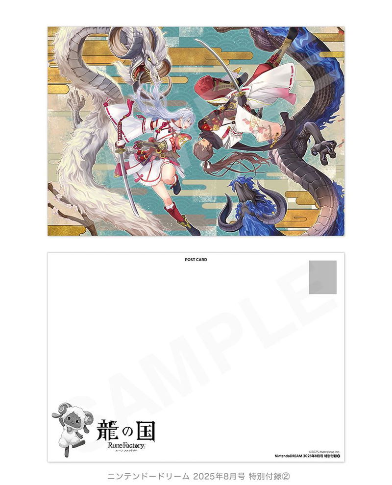 Nintendo Dream August 2025 Issue image 3