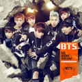 No More Dream-Japanese Ver.- [Limited Edition] (Clear Yellow Vinyl) thumbnail 2