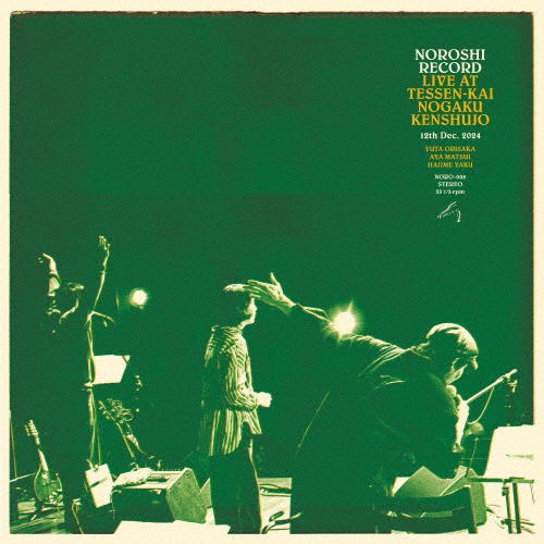 Noroshi Records Live At Tessenkai Nougaku Kenshuujo [Limited Edition] (Vinyl) image 1