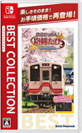Tetsudou Nippon! Rosen Tabi Meichi Tetsudou Hen [Best Collection] thumbnail 1