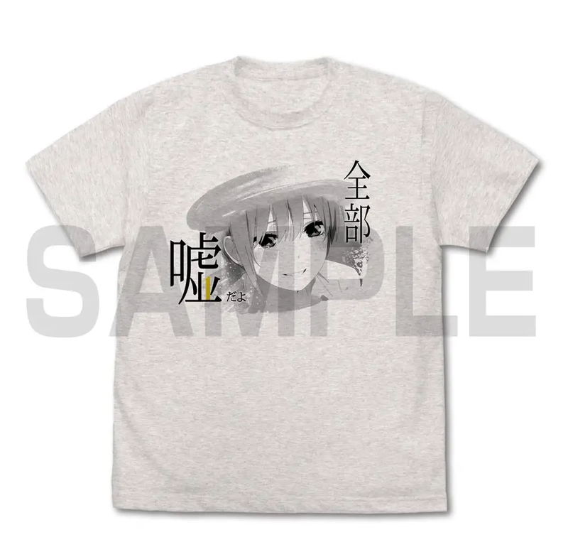 The Quintessential Quintuplets Specials - Nakano Ichika Emotional T-shirt (Oatmeal | Size XL) image 1