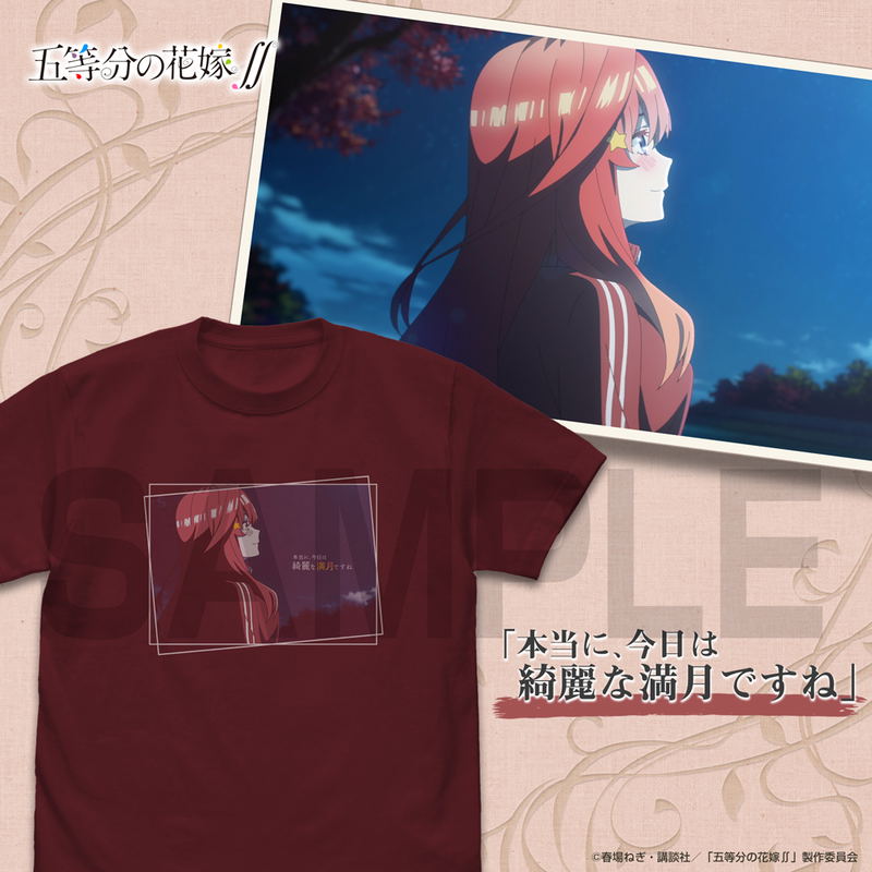 The Quintessential Quintuplets Specials - Nakano Itsuki Emotional T-shirt (Burgundy | Size M) image 3