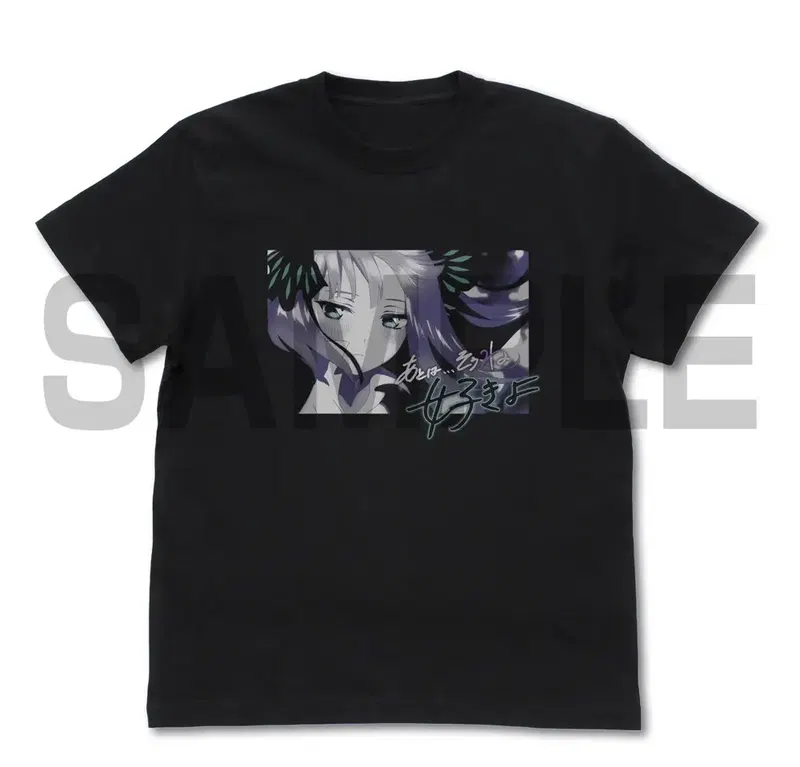 The Quintessential Quintuplets Specials - Nakano Nino Emotional T-shirt (Black | Size S) image 1