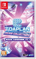 Toaplan Arcade Collection Vol. 1 (Multi-Language) thumbnail 1