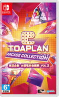 Toaplan Arcade Collection Vol. 2 (Multi-Language) thumbnail 1