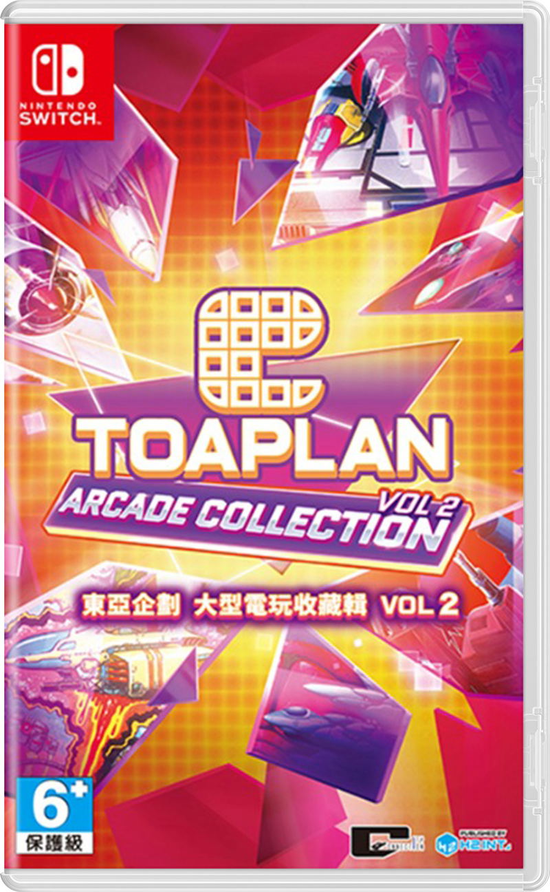 Toaplan Arcade Collection Vol. 2 (Multi-Language) image 1