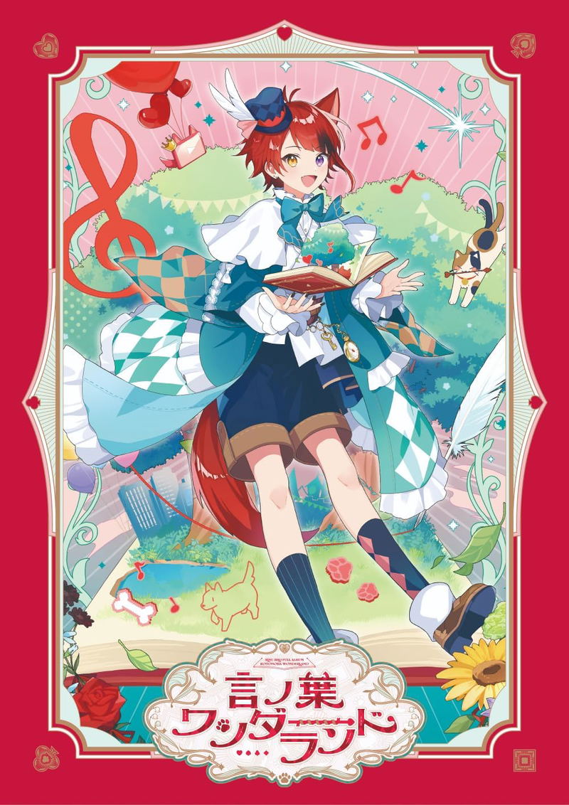Kotonoha Wonderland [Limited Edition Type A] image 1