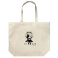 NieR:Automata Ver1.1a - 2B Large Tote Bag Deformed Ver. (Natural) thumbnail 1