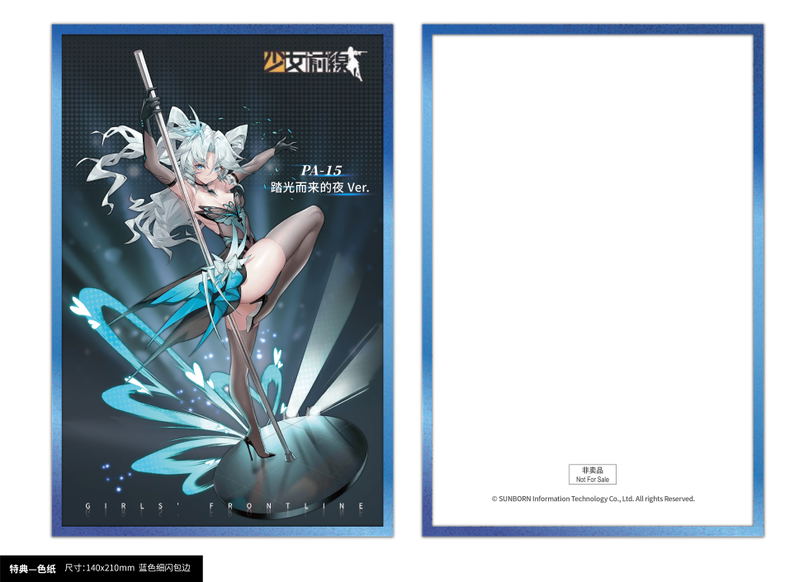 Girls' Frontline 1/7 Scale Pre-Painted Figure: PA-15 Light Treading Night Ver. image 26
