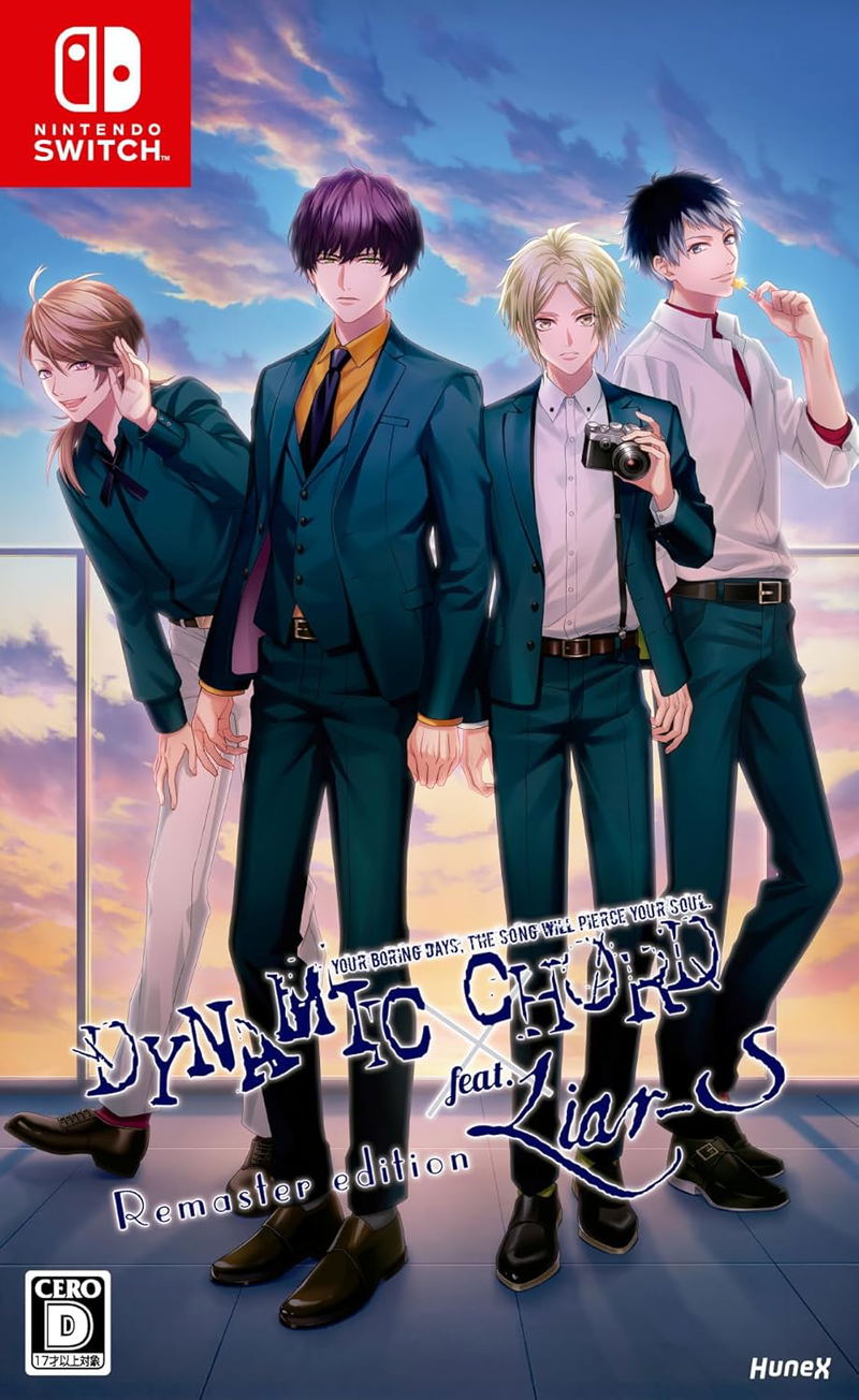 DYNAMIC CHORD feat.Liar-S Remaster edition image 1