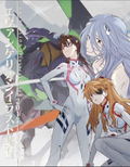 Evangelion Illustrations II 2017-2025 thumbnail 1