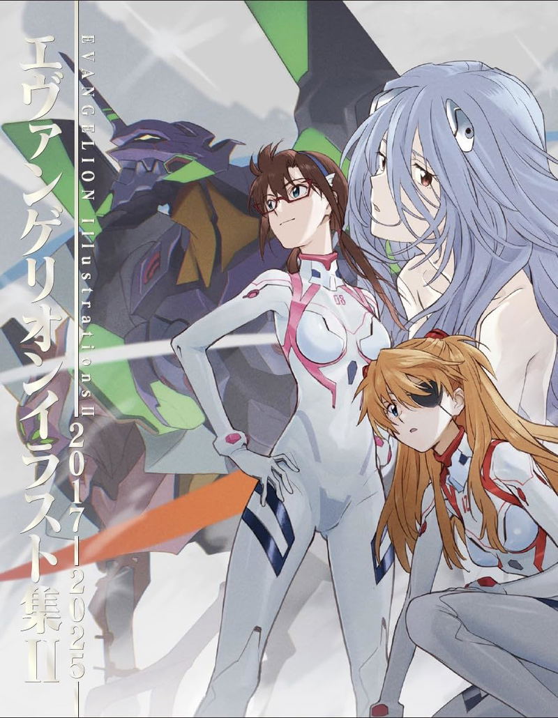 Evangelion Illustrations II 2017-2025 image 1