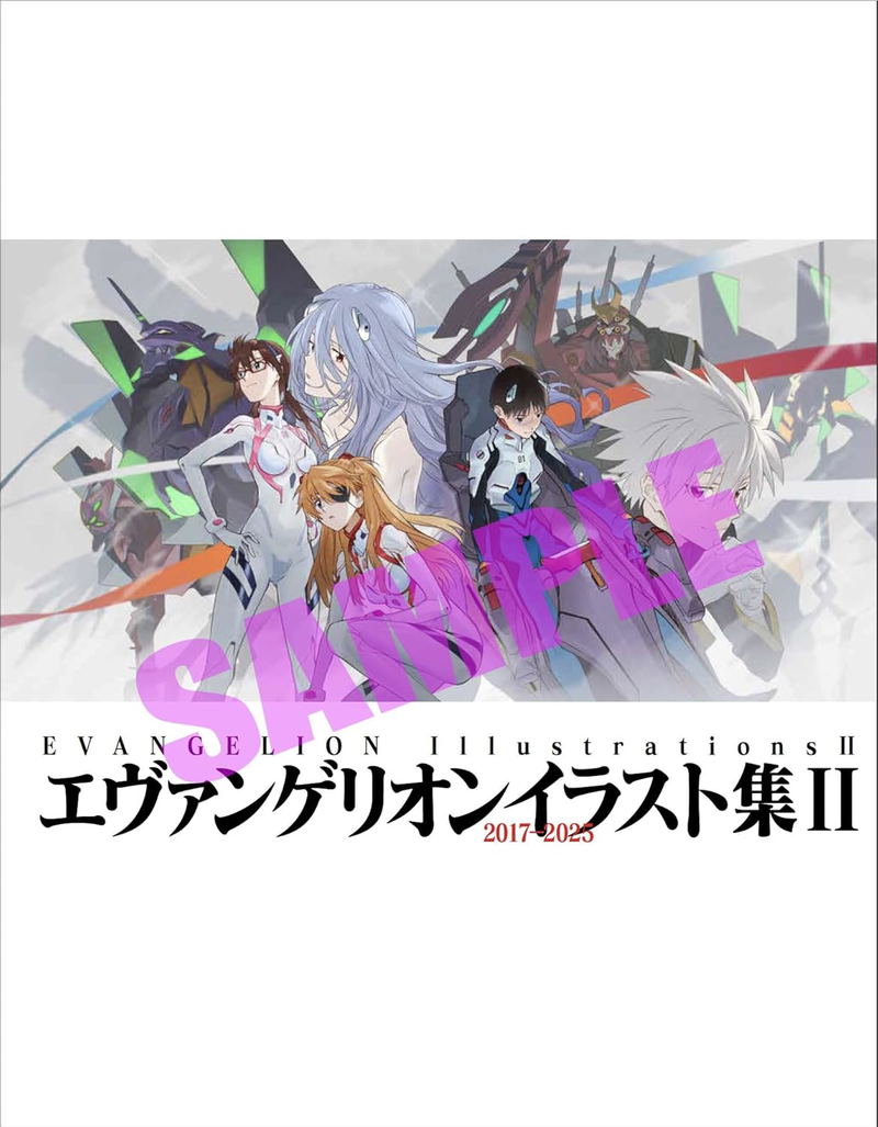 Evangelion Illustrations II 2017-2025 image 2