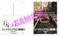 Evangelion Illustrations II 2017-2025 thumbnail 3