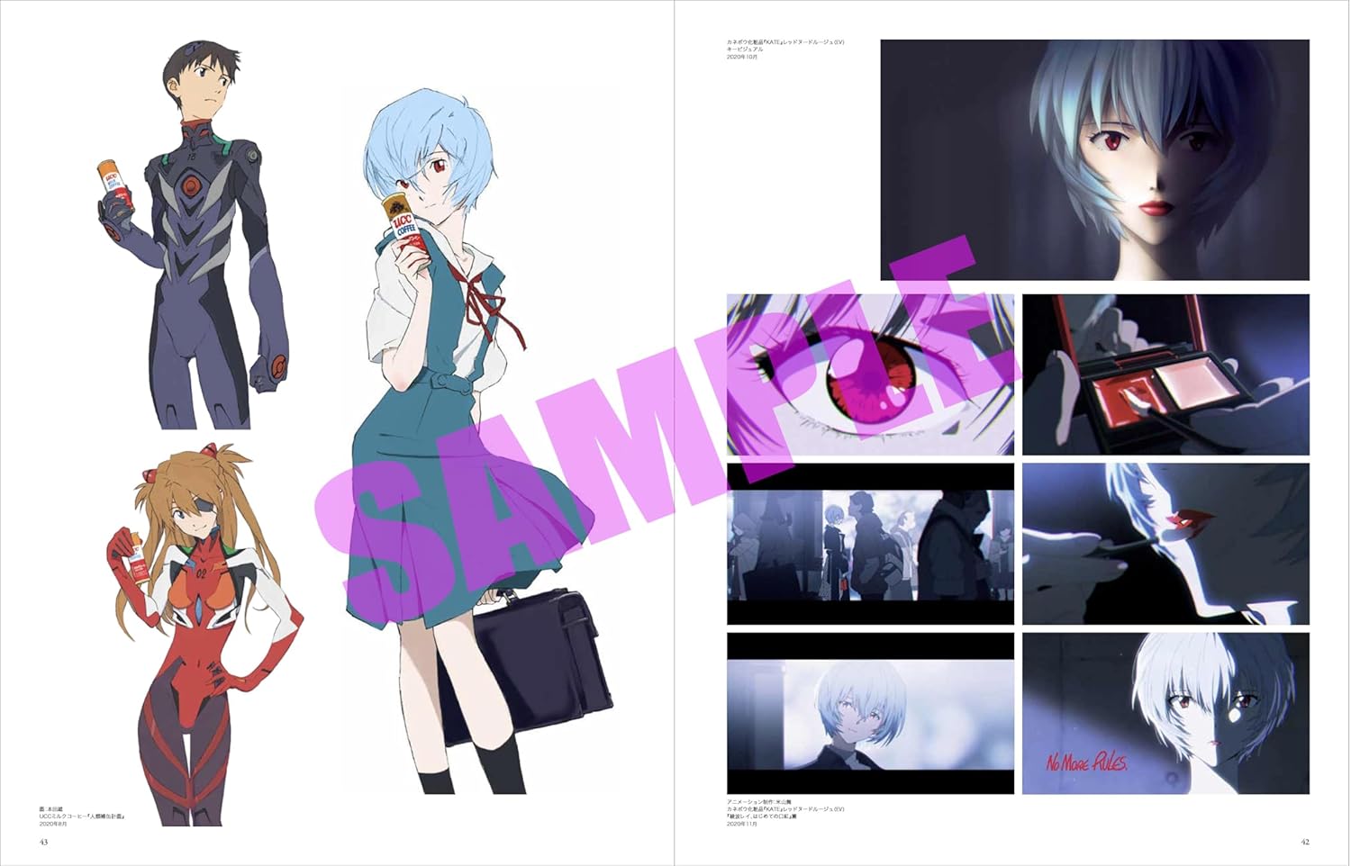 Evangelion Illustrations II 2017-2025
