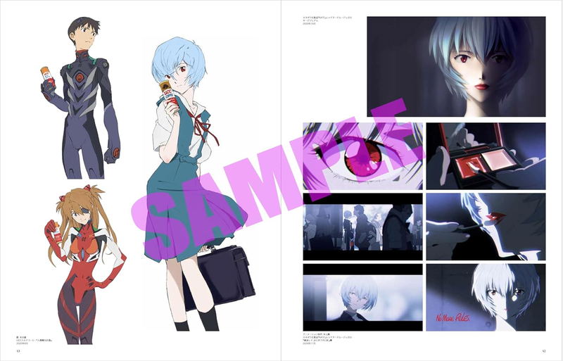 Evangelion Illustrations II 2017-2025 image 4