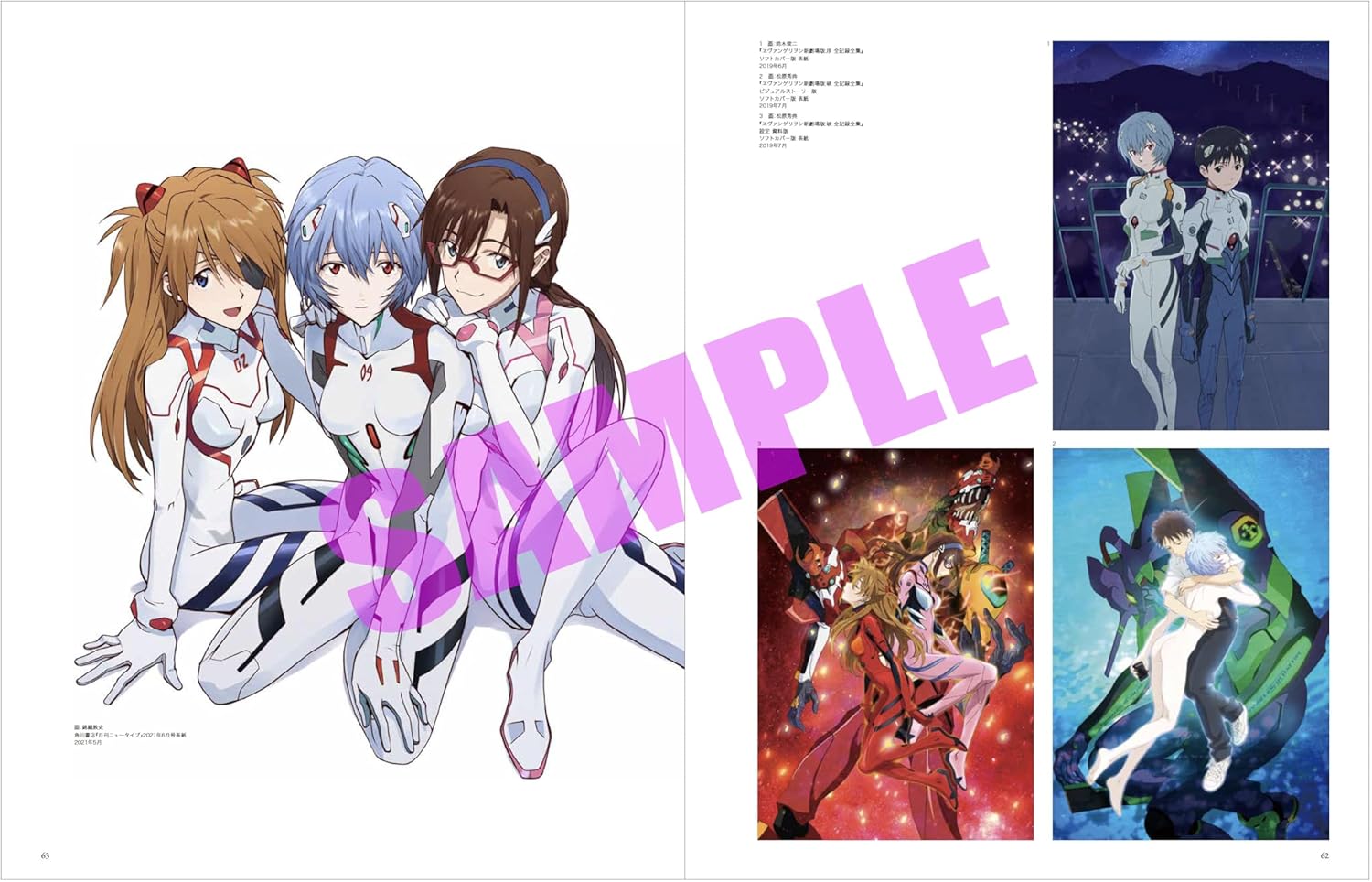 Evangelion Illustrations II 2017-2025
