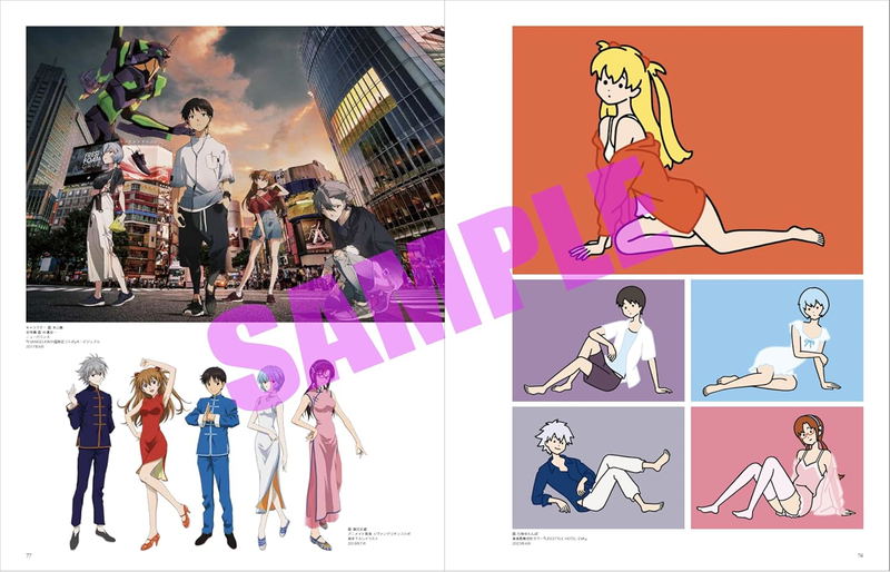 Evangelion Illustrations II 2017-2025 image 7