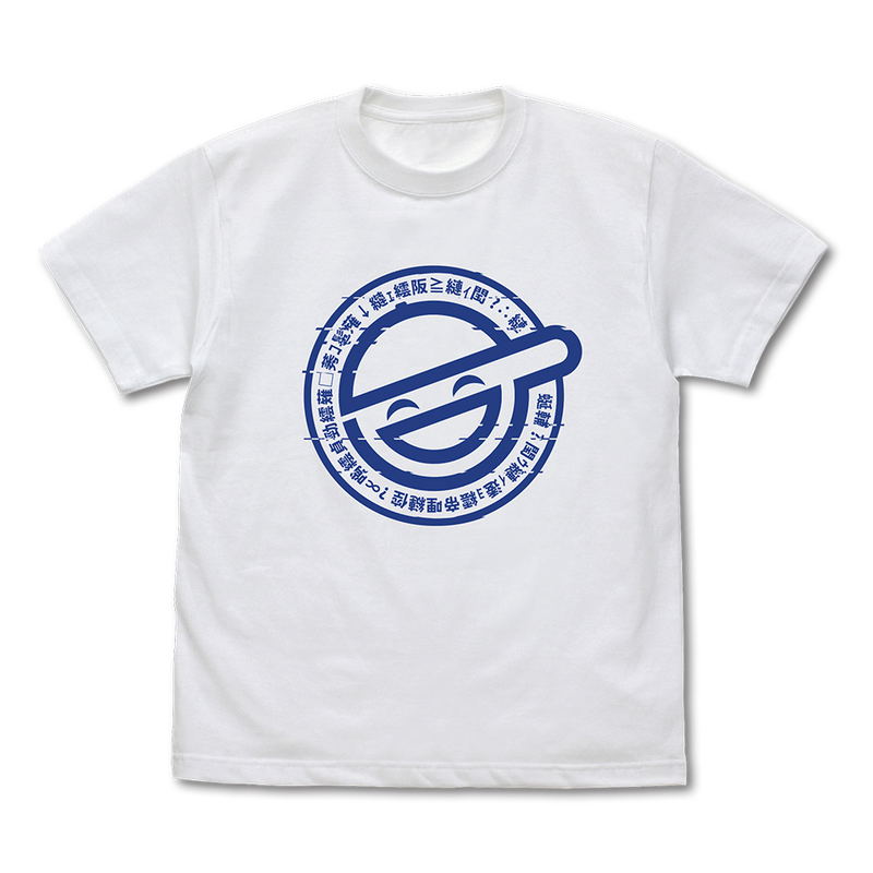 Ghost In The Shell: Stand Alone Complex - Laughing Man Icon T-shirt (White | Size L) image 1