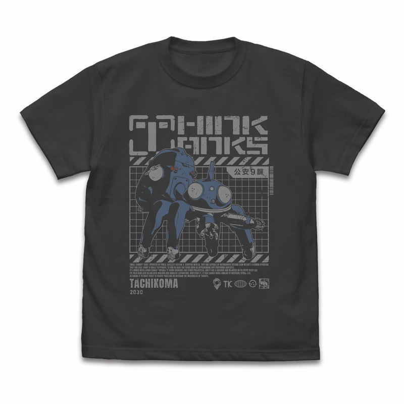 Ghost In The Shell: Stand Alone Complex - Think Tanks Tachikoma T-shirt (Sumi | Size S) image 1