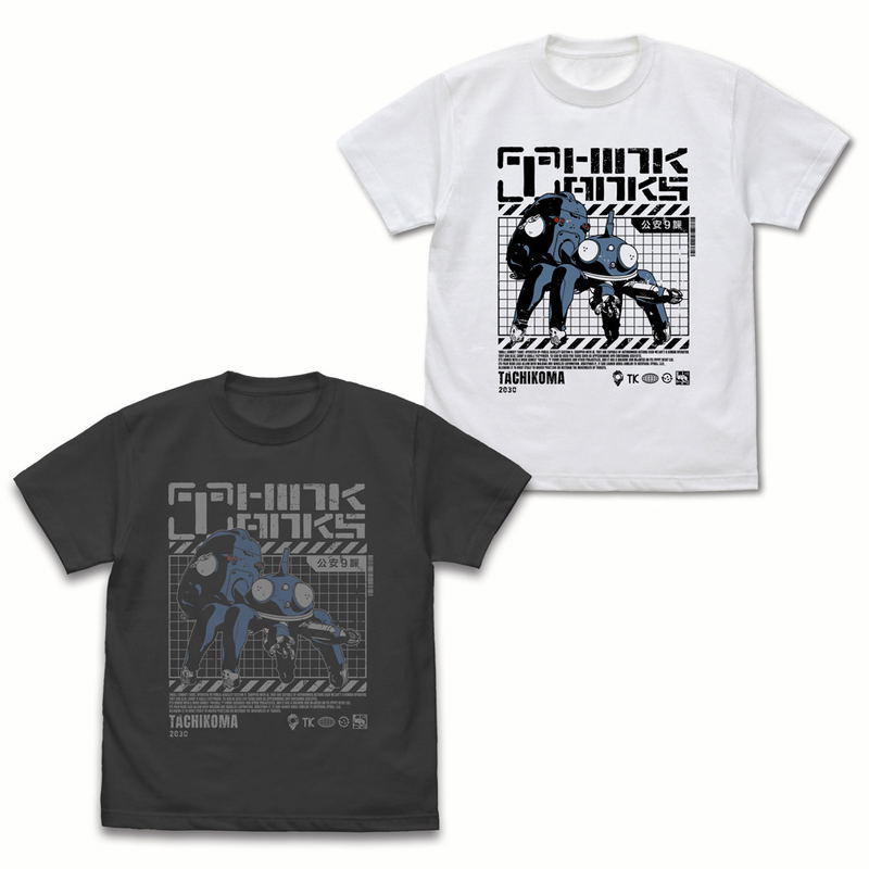 Ghost In The Shell: Stand Alone Complex - Think Tanks Tachikoma T-shirt (Sumi | Size XL) image 3