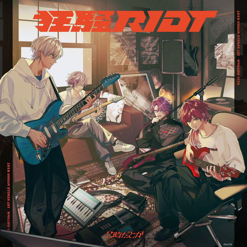 Kyoso RIOT [Limited Edition] image 1