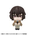 Look Up Series Bungo Stray Dogs Dazai Osamu thumbnail 2