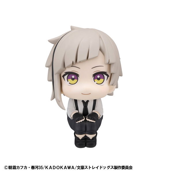 Look Up Series Bungo Stray Dogs Nakajima Atsushi image 2