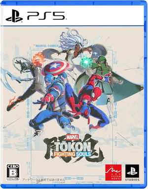 Marvel Tokon: Fighting Souls