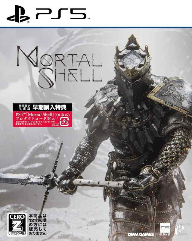 Mortal Shell II (Multi-Language) image 1