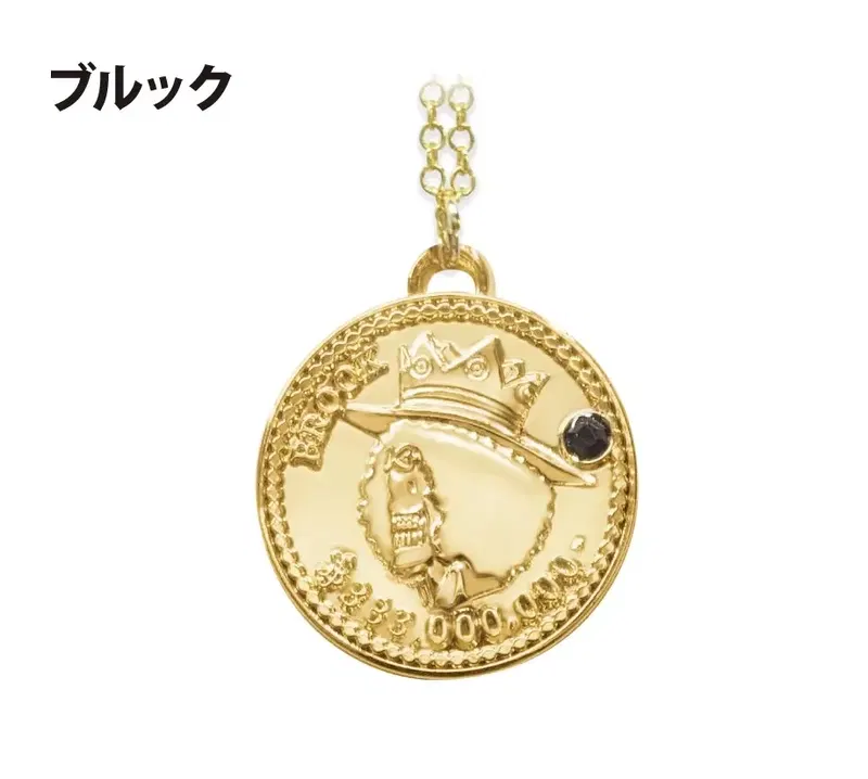 One Piece Coin Necklace Vol. 7 Brook image 1