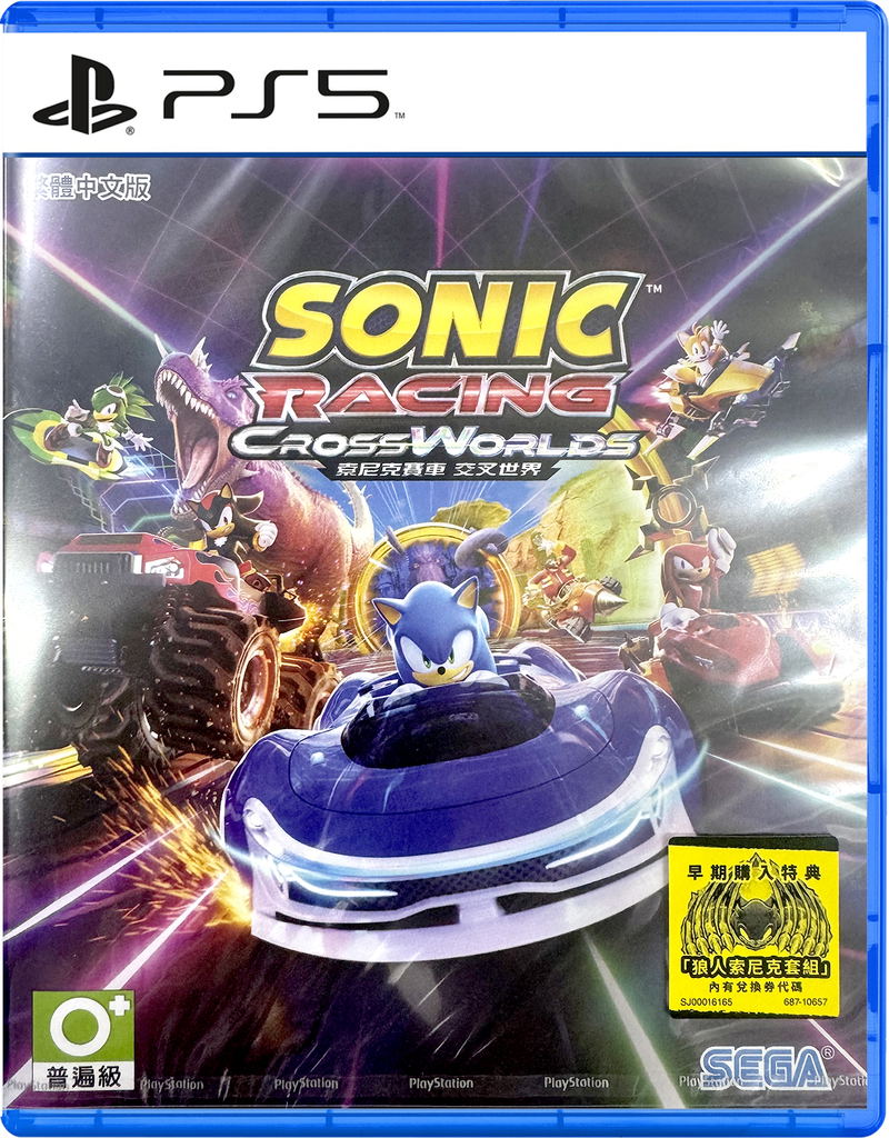 Sonic Racing: CrossWorlds (Multi-Language) image 1