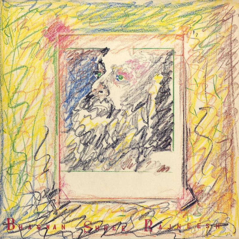 Sonzai No Uta (Vinyl) image 2