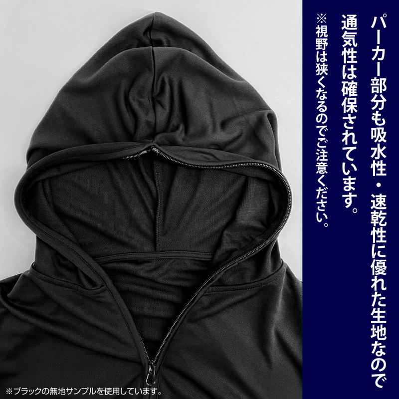 Ghost In The Shell: Stand Alone Complex - Laughing Man Icon Full Zip Hoodie (Black | Size L) image 6