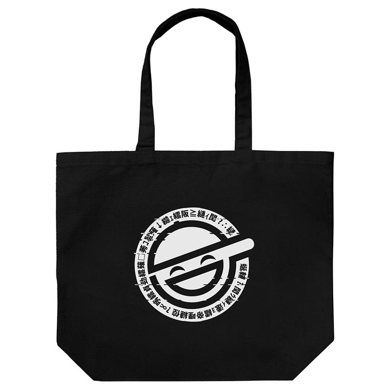 Ghost In The Shell: Stand Alone Complex - Laughing Man Large Tote Bag (Black) image 1