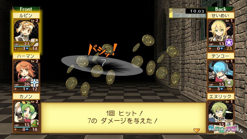 Class of Heroes 1 2 3 Remaster Collection image 3