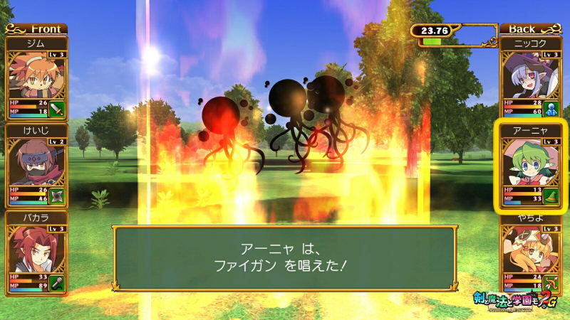 Class of Heroes 1 2 3 Remaster Collection image 5