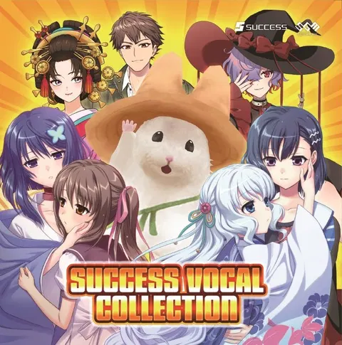 Success Vocal Collection image 1