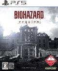 Biohazard Requiem (Multi-Language) thumbnail 1