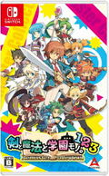 Class of Heroes 1 2 3 Remaster Collection thumbnail 1