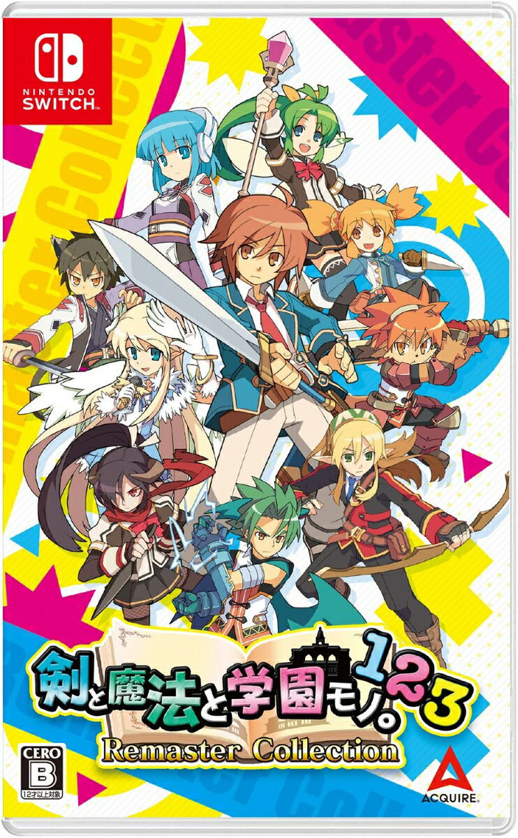 Class of Heroes 1 2 3 Remaster Collection image 1