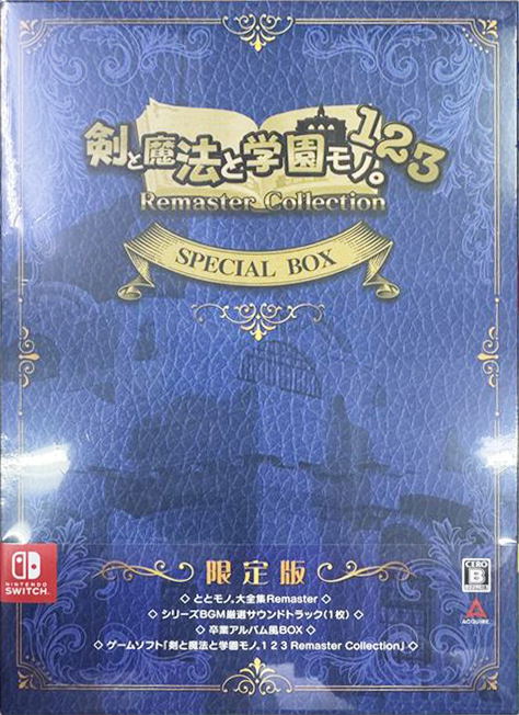 Class of Heroes 1 2 3 Remaster Collection [Limited Edition] image 1