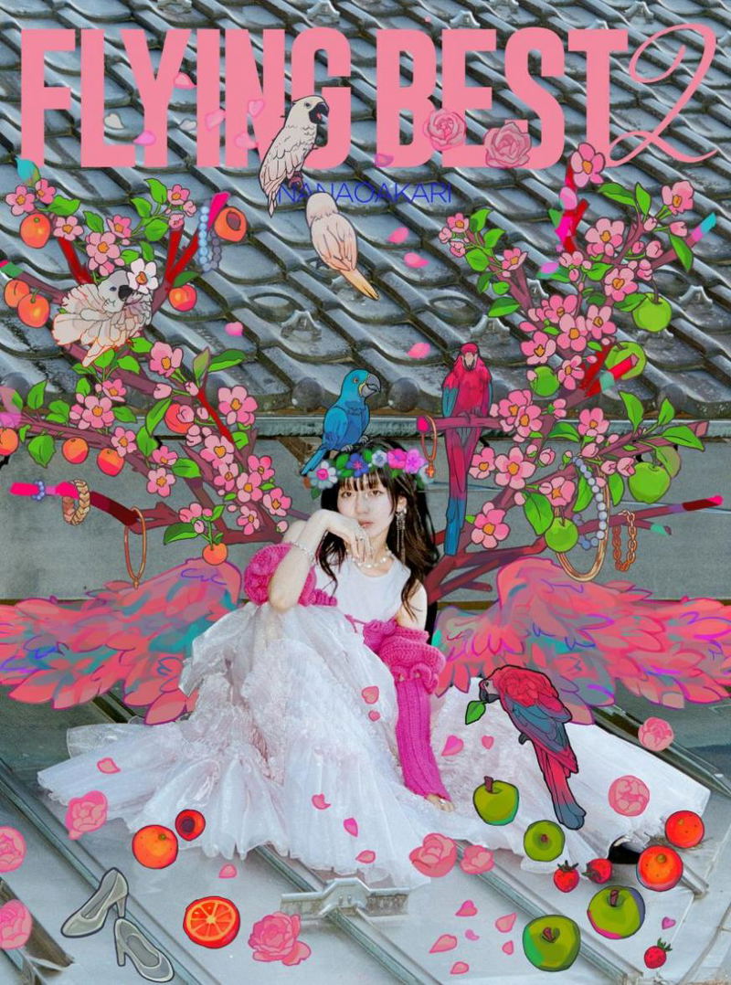 Flying Best 2 [2CD + Blu-ray Limited Edition] image 1