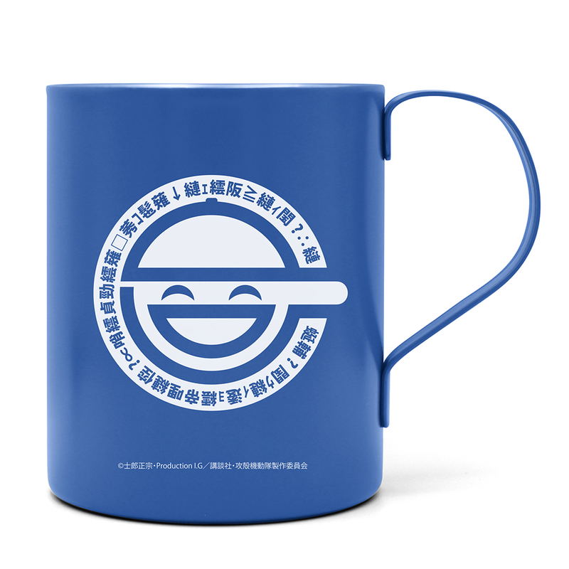 Ghost In The Shell: Stand Alone Complex - Laughing Man Double-Layer Stainless Steel Mug (Painted) image 1