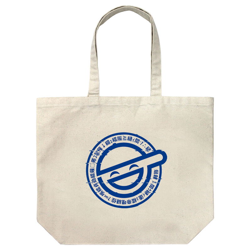 Ghost In The Shell: Stand Alone Complex - Laughing Man Large Tote Bag (Natural) image 1