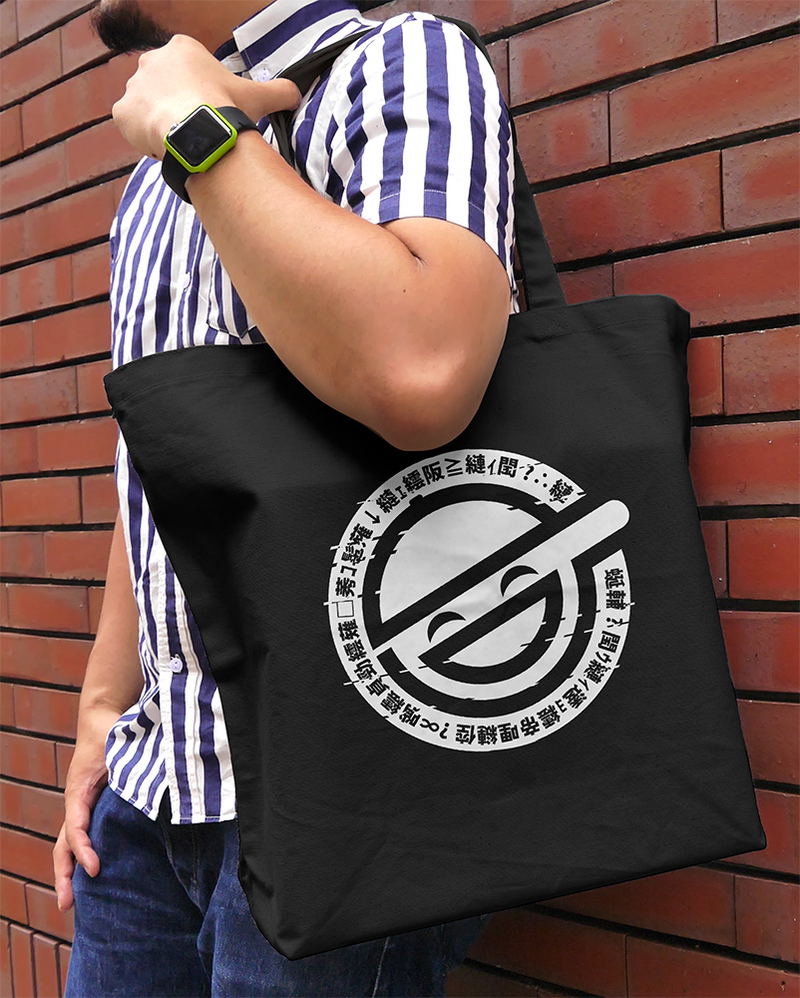 Ghost In The Shell: Stand Alone Complex - Laughing Man Large Tote Bag (Black) image 2