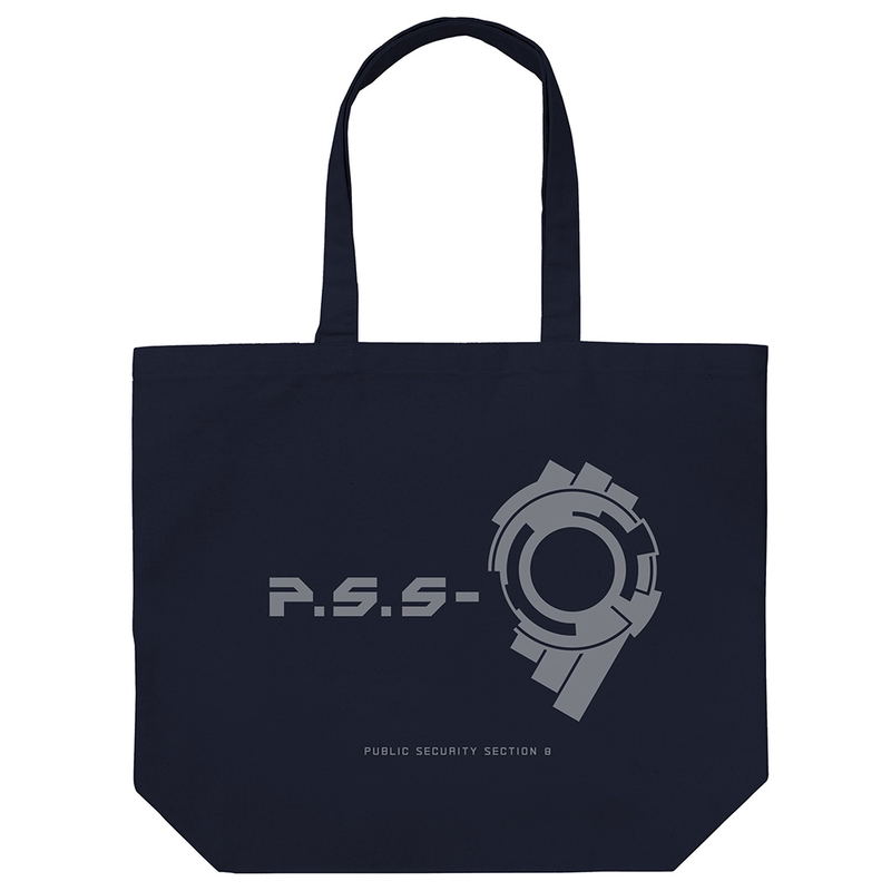 Ghost In The Shell: Stand Alone Complex - Public Security Section 9 Logo Large Tote Bag (Navy) image 1